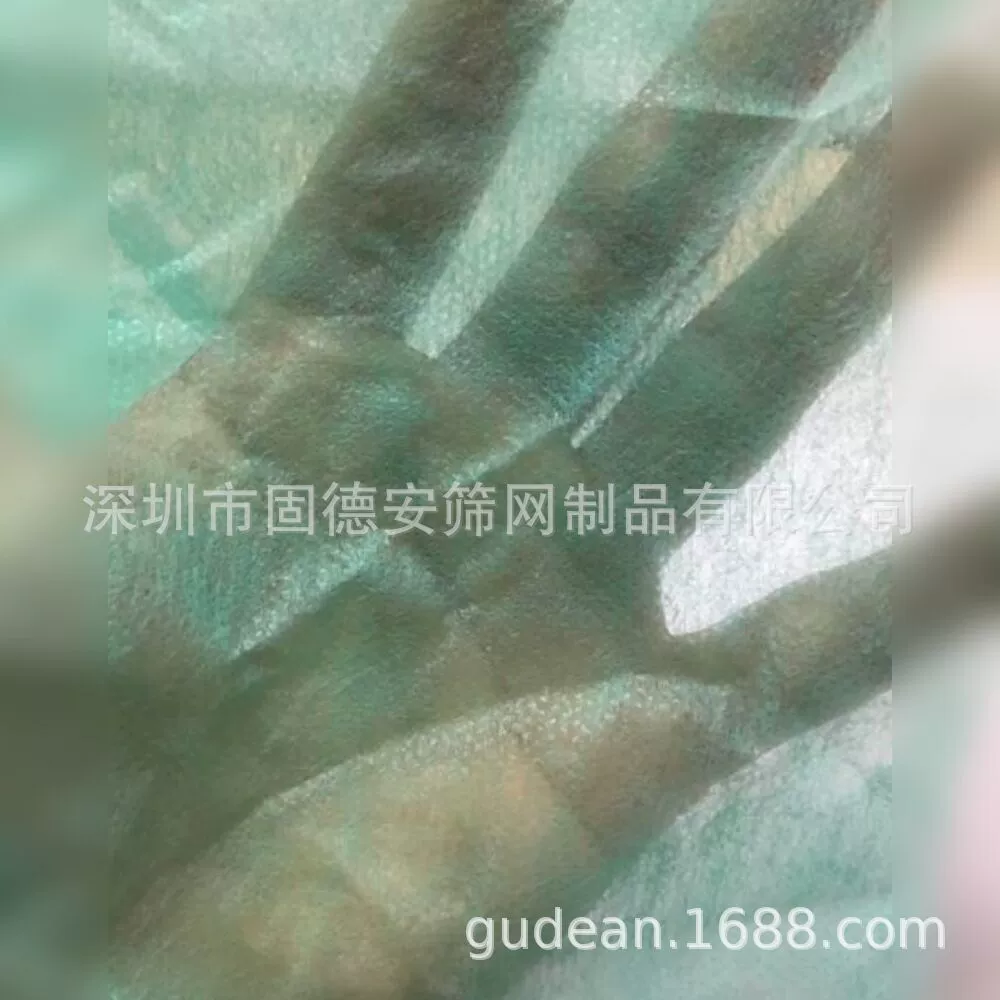 Поставка зеленый пыли доказательство Net нетканые ткани Шэньчжэнь gude'an экран Co., Ltd.