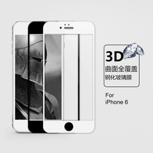 适用苹果手机钢化膜3D全覆盖软边钢化玻璃膜iPhone6sPlus保护膜