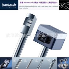 ��ӦHoentzsch�н�������VA Flow Sensor UVA ����ʽ����������