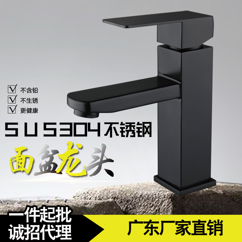 304 de acero inoxidable negro lavabo grifo caliente y fría pintura de estilo europeo baño cuadrado grifo de lavabo de un solo agujero