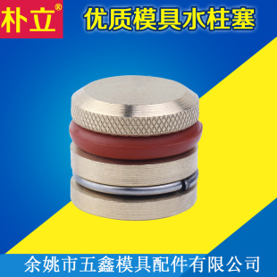 ������ʽ�n�˝L�����zֹˮ˨ �~���^ ֹˮ�� ˮ���� ���S���l