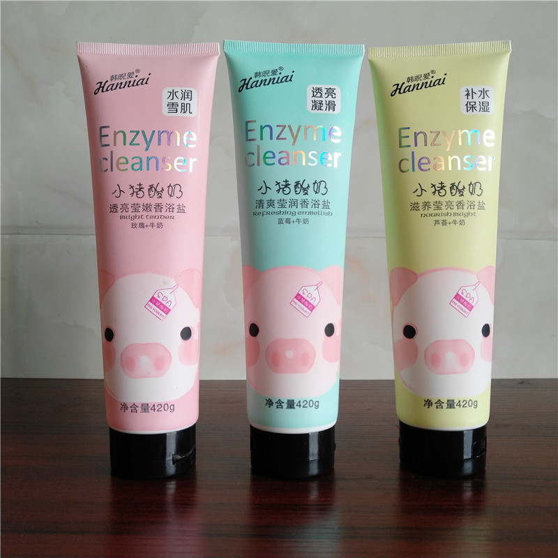 Han Niai Rubbing Mud Treasure Piglet Yogurt Exfoliating Perfume Gel Gel Gentle Body Soap Deep Cleansing a Hair