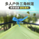 Пляжная дорожная палатка, складной пляжный навес для кемпинга для рыбалки, (Трансграничная торговля), защита от солнца