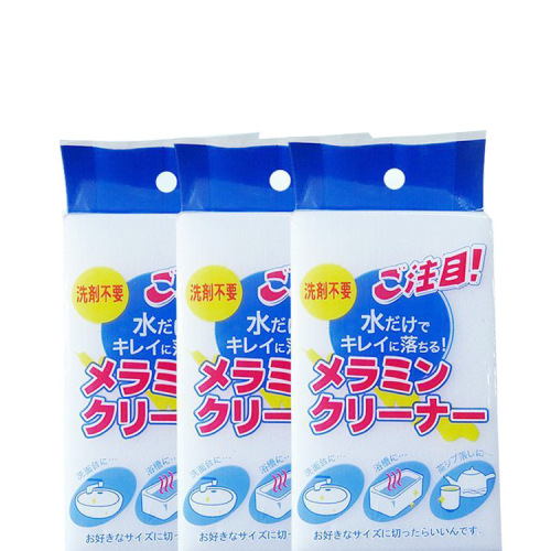 Stall supply independent packaging magic cleaning sponge kitchen dishwashing sponge