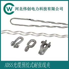 其他输配电;连接金具;库存通信器材