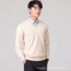 Beige, V-neckline