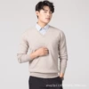 Camel V -neck