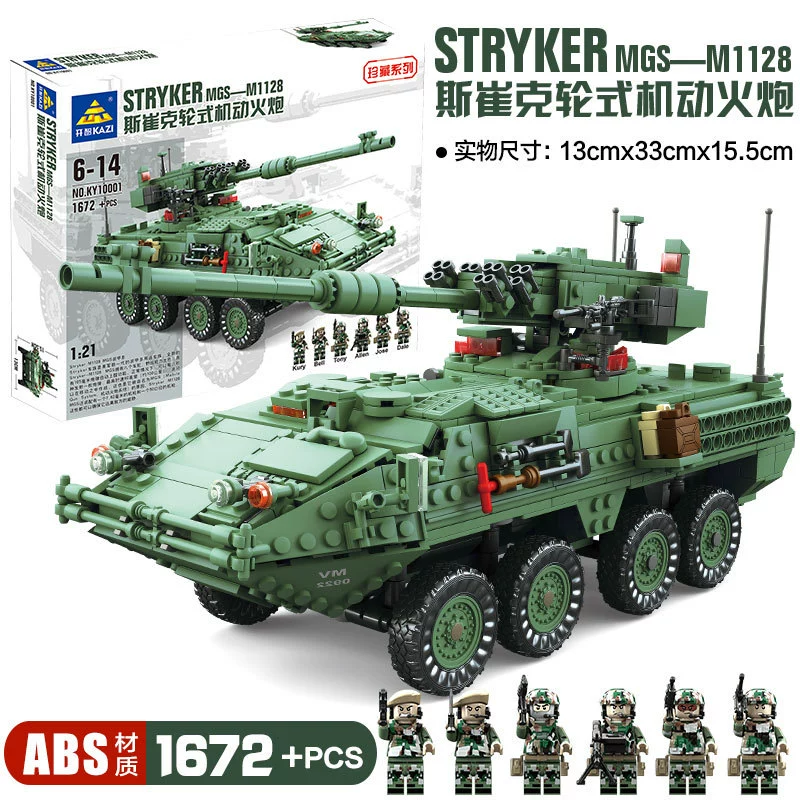 Кайзи KY10000 собранные строительные блоки M1A2 Танк Вековой Военный Хаммер Модель Детские Головоломки Игрушки Оптовая