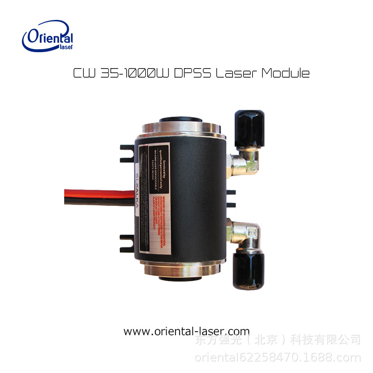 厂家直销75W打标机切割机水冷连续半导体侧面泵浦激光模块GN75E