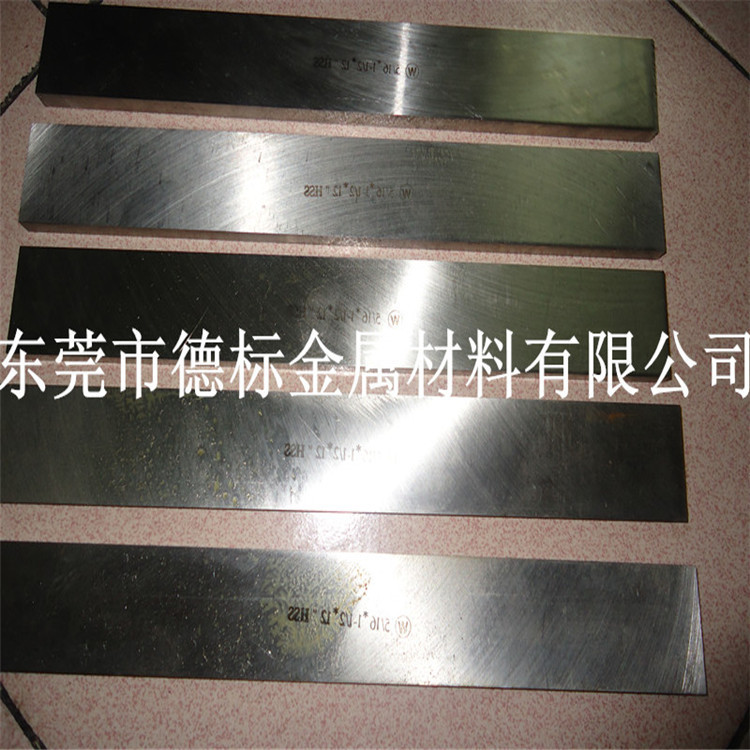 m35白钢 m35钢板 m35高硬度白钢刀板材