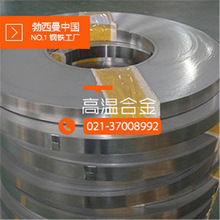 ���N�~懺Ͻ�Monel400�� N04400�z�� 2.4360�� �ͺ�ˮ���g400��