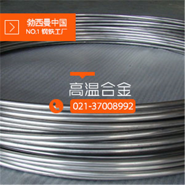 热销GH4145高温合金 inconel x-750弹簧线 gh4145棒 2.4668圆棒