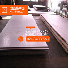 ����������䓡����N�M��inconel617Ⓕ��Ͻ��A�� NO7617����