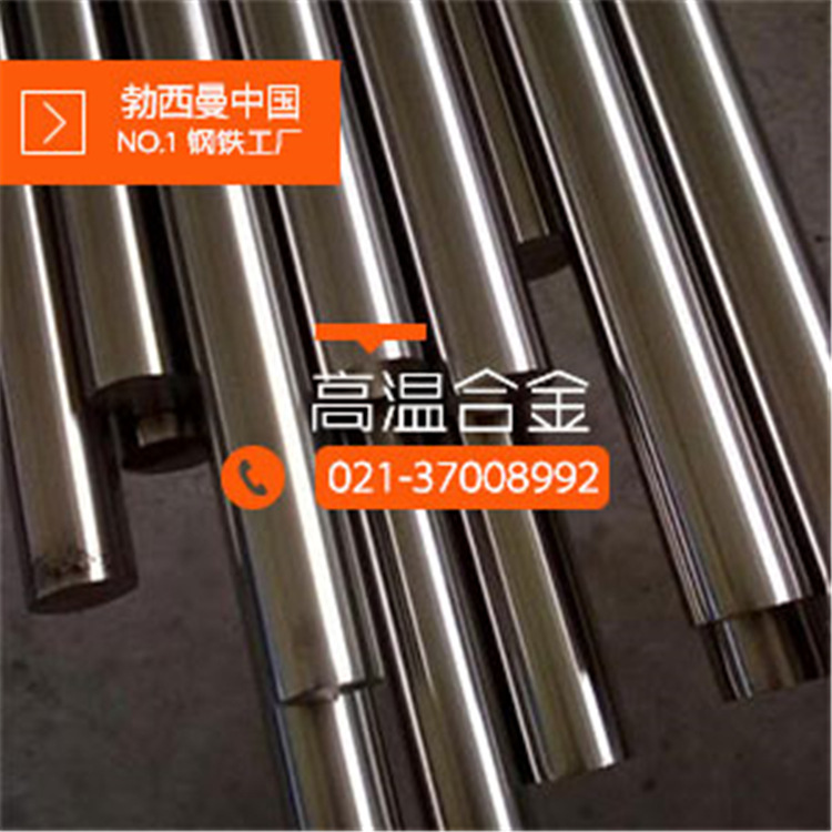 现货NS333耐腐蚀棒 c-276圆棒 c276锻饼锻方 c276锻环 按图加工