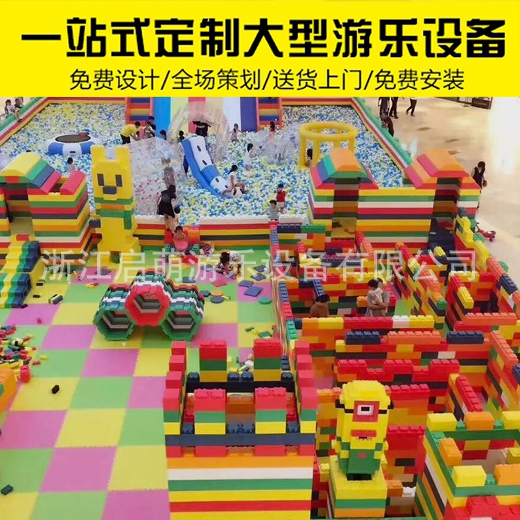 Qimeng оборудование для развлечений детская игровая площадка большие строительные блоки epp замок квадратный кирпич пенопласт EPE строительные блоки игровая площадка