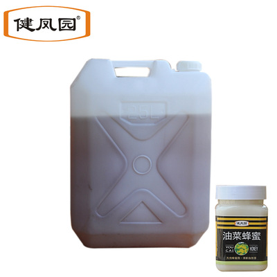 60斤菜花蜜桶装批发采购商用农家蜂场自产成熟蜂蜜结晶原蜜代发