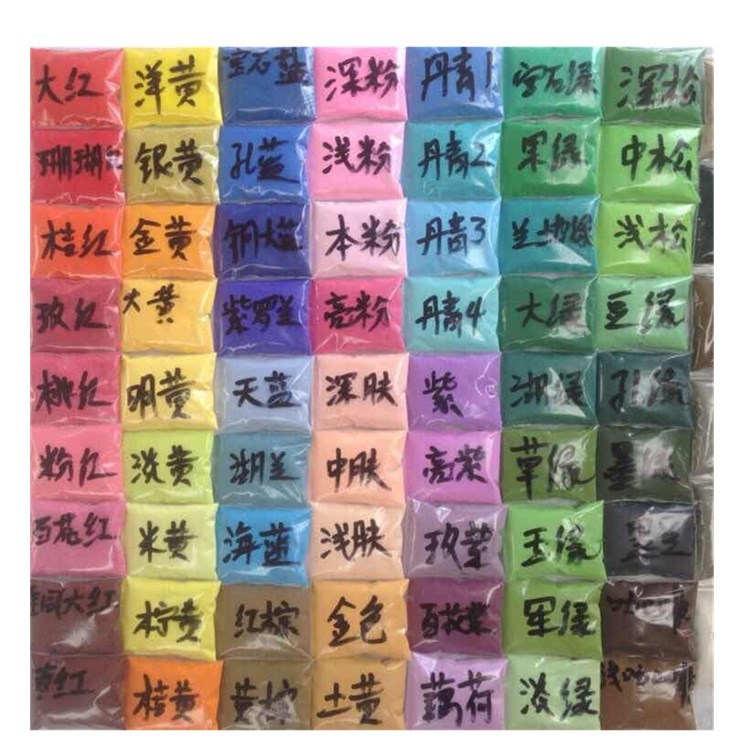 厂家批发彩砂diy沙画沙漏彩沙 粉色沙滩造景细沙奠基沙子染色彩砂