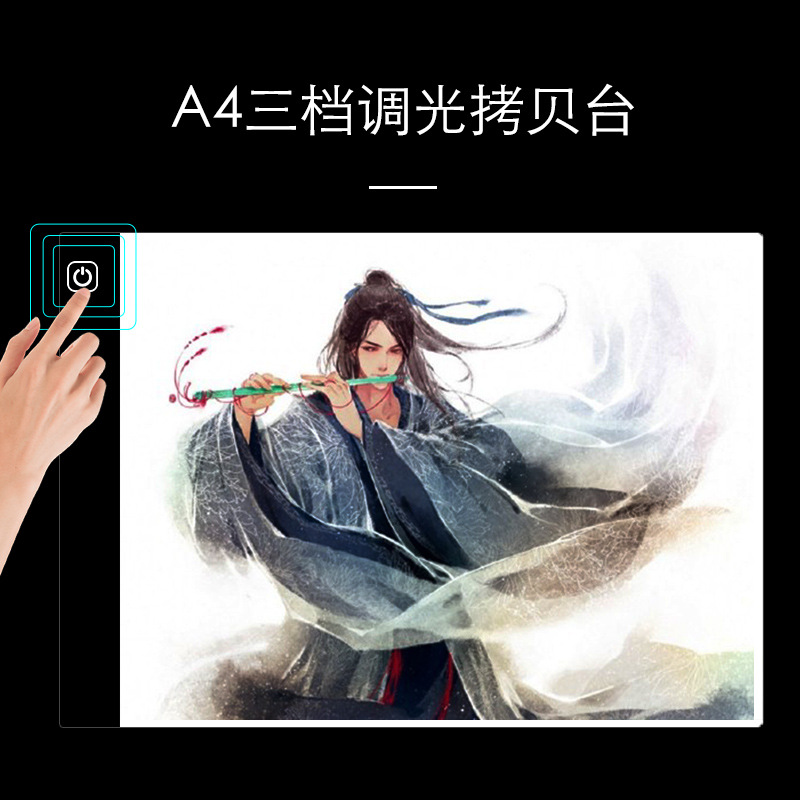 Amazon caliente A4 copia escritorio LED tablero luminoso copia de dibujos animados y escritorio pintura tablero de dibujo ventas directas de la fábrica