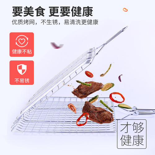 BBQ Stainless Steel Removable Grilling Grid Foldable Grilling Basket Square Grilling Rack Grilling Fish Net Clips Neutral