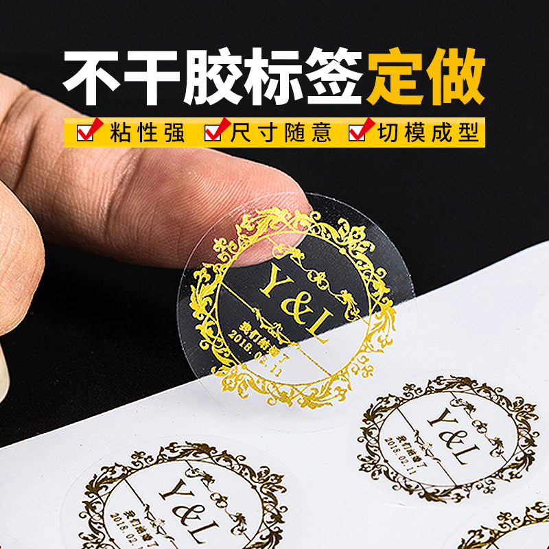 印刷厂定制 标签 透明logo金属烫金封口贴纸定做不干胶标签 瓶贴