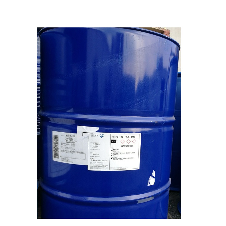 异构十六醇/ C16醇  ISOFOL 16 /己基-癸醇 /SASOL原装进口
