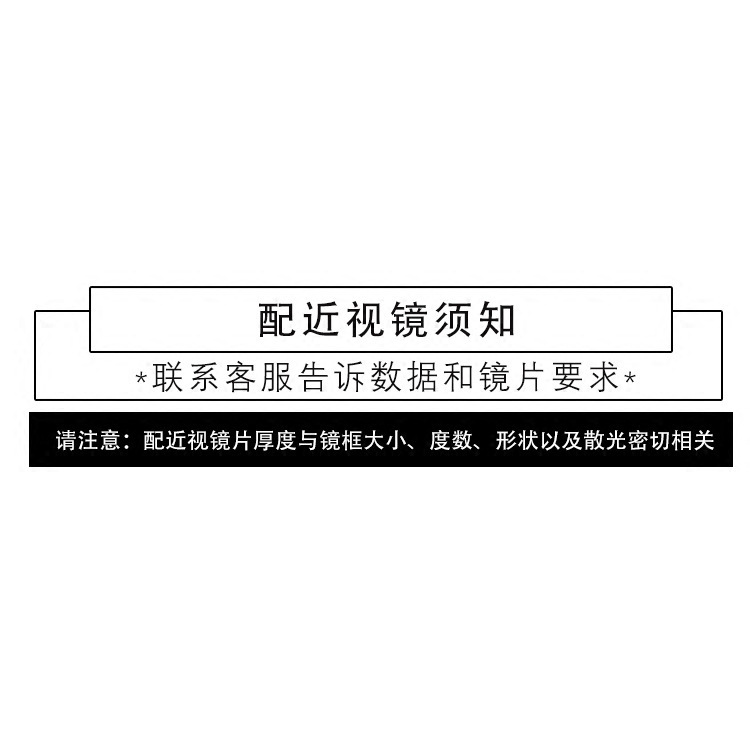 1.56 1.61 1.67 Aspheric Lenses Finished Myopia Lenses Optical Optics