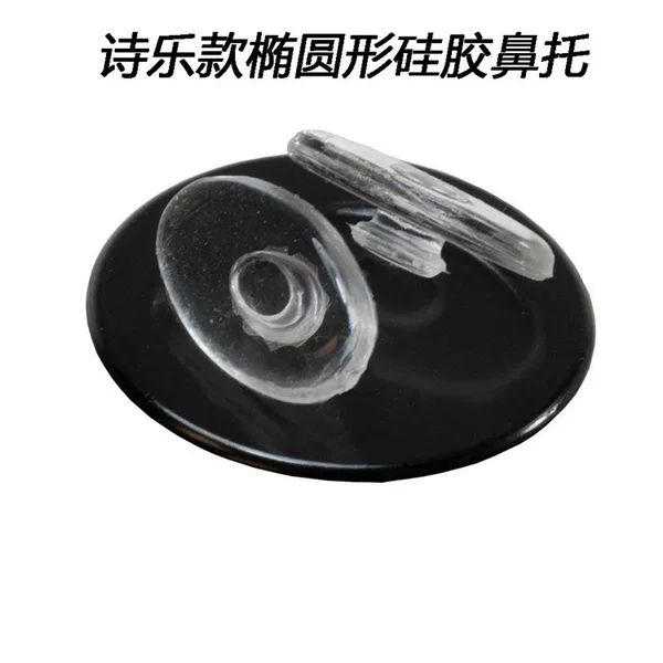 Frameless frame nose pad soft clip mouth bayonet glasses nose pad suitable for Shile frame