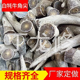 印章用品;工艺原料;木质工艺品