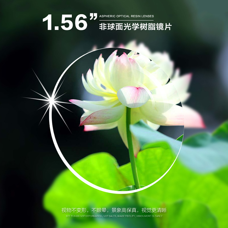 1.56 1.61 1.67 Aspheric Lenses Finished Myopia Lenses Optical Optics