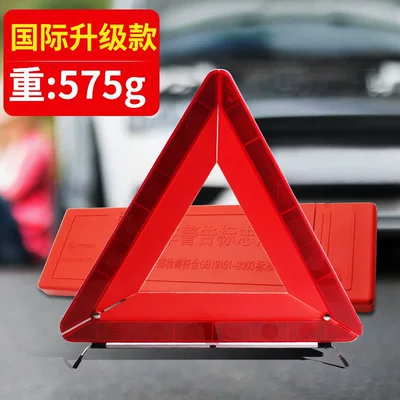 Warning sign warning sign triangle reflective sign