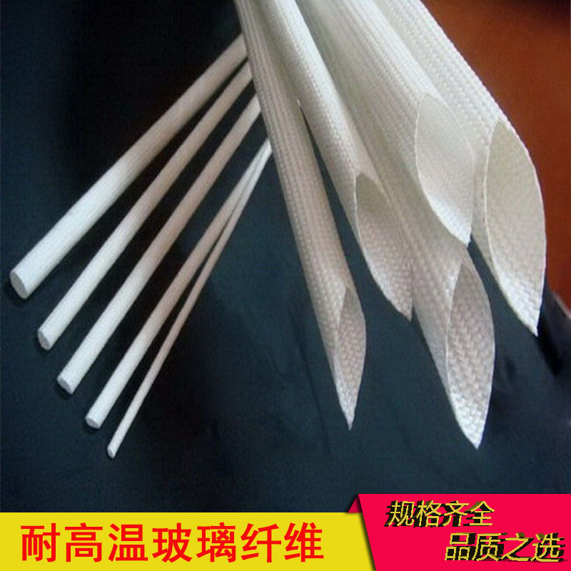 硅树脂玻璃纤维高温硅胶线路护自熄矽质套管批发