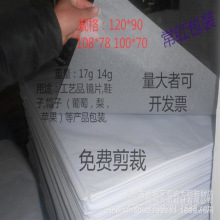 90*120��������ؐ��17��ѩ�漈���b�����b�������|����Ӽ�