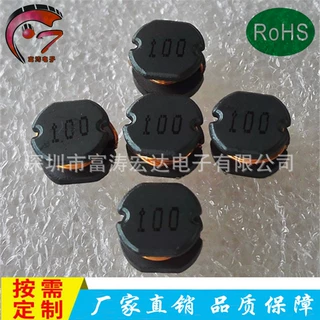 厂家供应 高质量 CD75 攻率电感 10UH现货库存 SMD贴片电感
