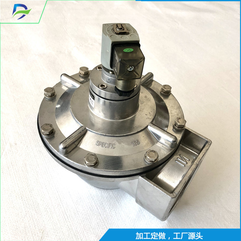 供应DMF-Z-40S直角电磁脉冲阀 脉冲电磁阀 直角式电磁脉冲阀