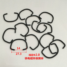 厂家生产 黑色开口D扣 27.3*16 铁镀黑锌 半圆拉环 提手批发