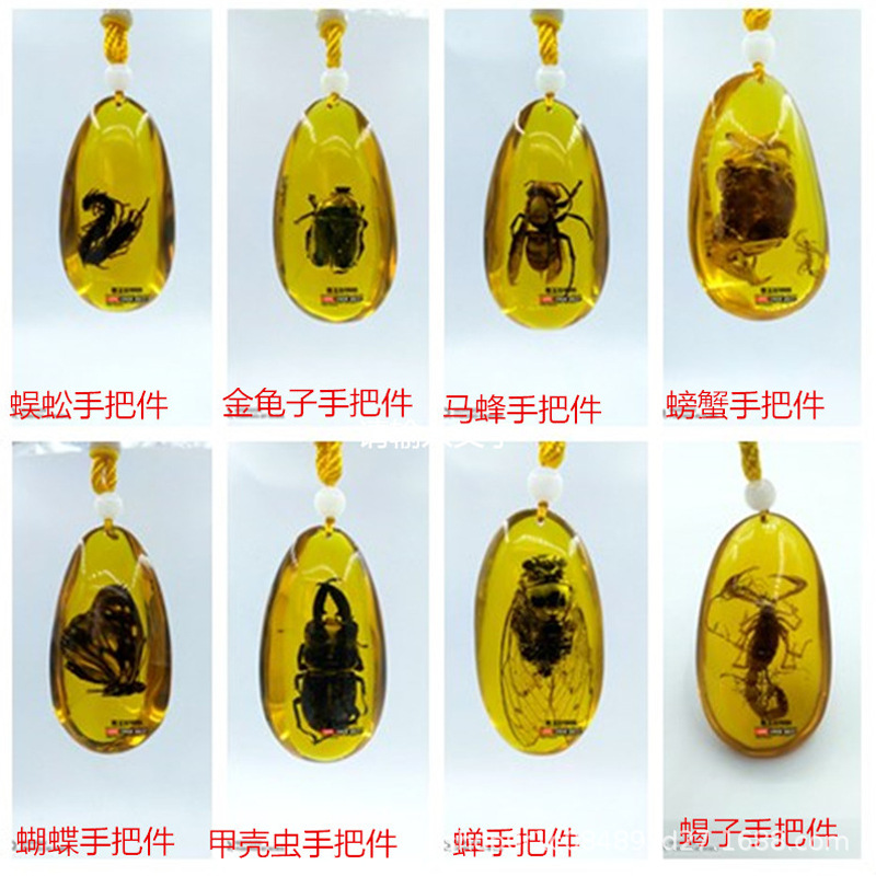 波罗的海琥珀吊坠虫珀挂件蝎子手把件螃蟹金龟子蝴蝶挂坠把玩坠子