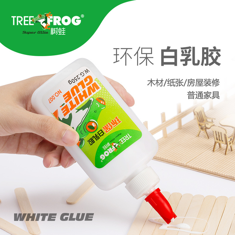 学生手工胶白乳胶diy水溶胶儿童白胶文具纸张木头胶树蛙工厂250g