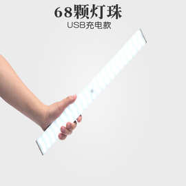 感应灯橱柜灯68led感应衣柜照明灯充电小夜灯光控磁吸楼道起夜灯