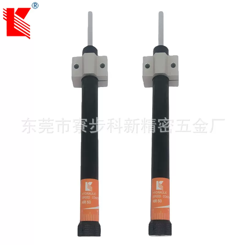 科新HR/SR15/30/60/80/100油压缓冲器精密稳速器减速液压阻尼器厂