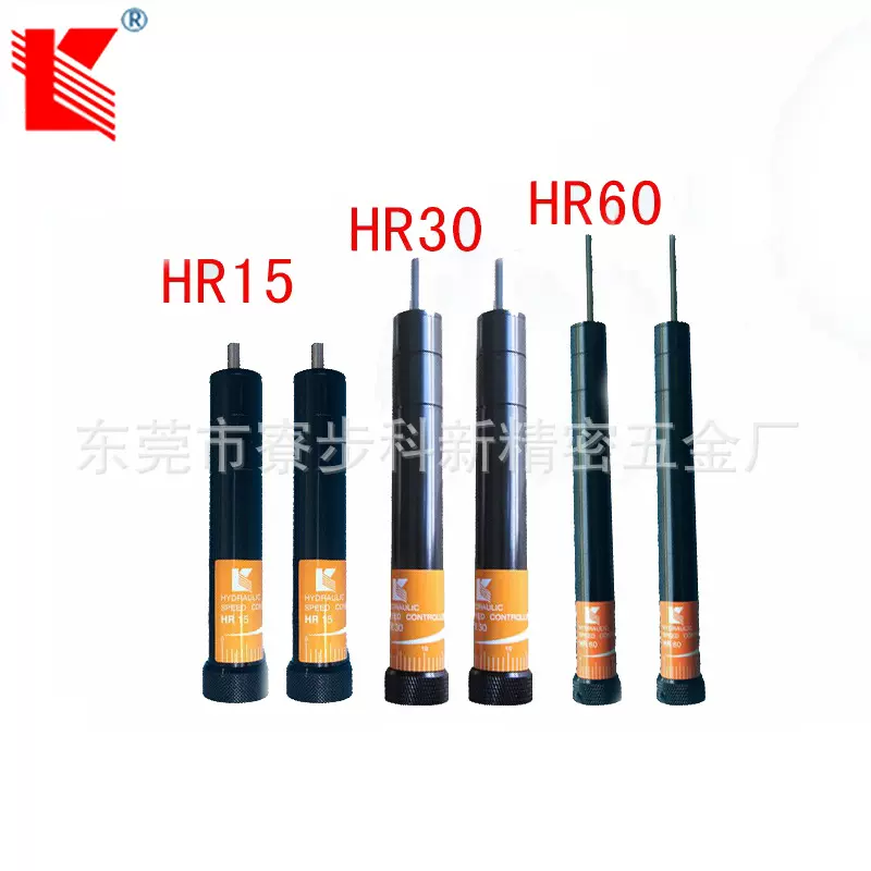 科新精密稳速器HR15 30 60油压阻尼器 液压油顶厂家正品现货批发