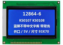 ��ҵ�� 12864-6 ���� ���� 5v �����ֿ� 0107 0108 CS1 CS2 12864