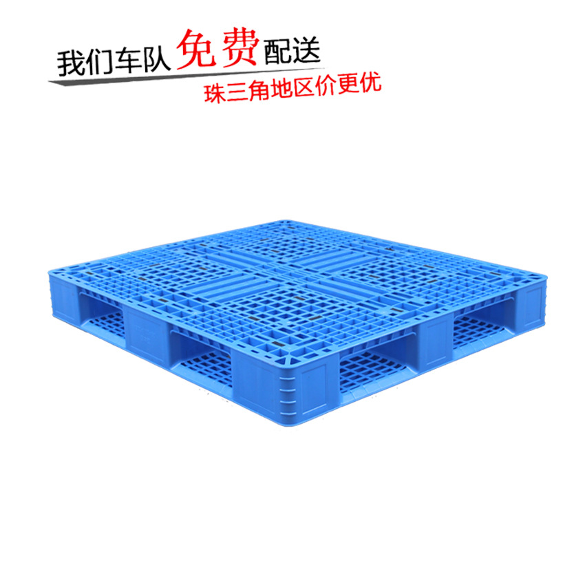塑料托盘 田字托盘 地台板卡板 仓库车间叉车货架加厚厂家批发