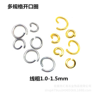 ���P��_��Ȧ ��Ȧ���h ���18k��ɫ �B��Ȧ �|ݸ���Ʒ���diy