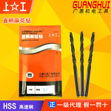 �Ϲ�ֱ���黨��HSS���ٸ�2-14mm�黨��ͷ�껨��Ӳ��Ʒ������
