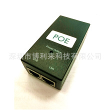 无线AP网桥电源模块桌面式开关电源DC24V0.5A电源适配器  POE电源