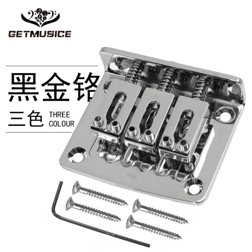 Special guitar three-string electric guitar bridge strings 3-string guitar fixed bridge tailpiece length 50MM black gold chrome