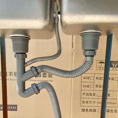 廚房洗菜盆下水管水槽下水器雙槽洗碗池水池排水管防臭不鏽鋼配件