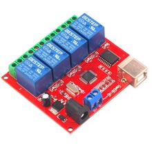 4路5V电脑免驱USB控制继电器模块PC智能PLC驱动控制器模组
