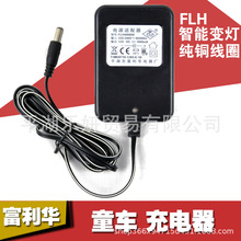 FLH6V12Vͯ綯ͯңĦƿԴ