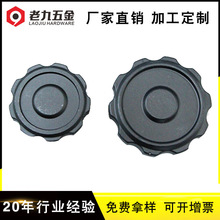 铝合金波纹手轮梅花胶木小手轮碟形机床无手柄小把手手摇